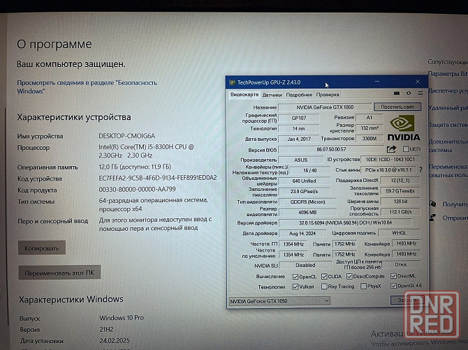 Игровой ноутбук Asus Макеевка - изображение 5