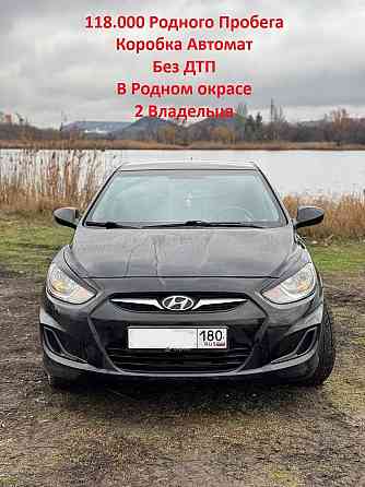 Hyundai Solaris в отличном состоянии акпп Донецк