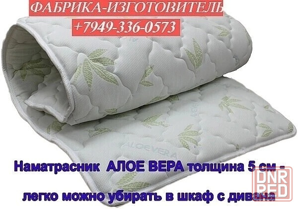 Матрасы в Донецке изготовителя.Доставка,гарантия Донецк - изображение 8