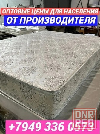 Матрасы в Донецке изготовителя.Доставка,гарантия Донецк - изображение 3
