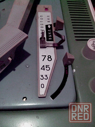 Виниловый проигрыватель Молодёжный. Горловка - изображение 4