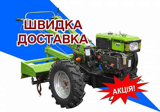 Мотоблок Powercraft | 10 к.с. Дизель | Фреза 110 см | Розстрочка Херсон