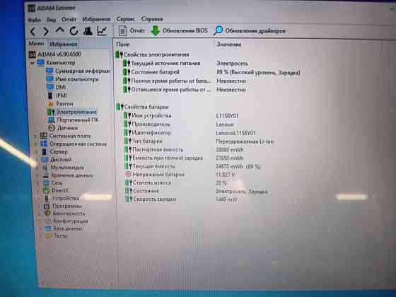 Lenovo G710/17,3/Intel Core i3-4000M/8Гб DDR3/SSD-240 Гб/ 14 799 Донецк
