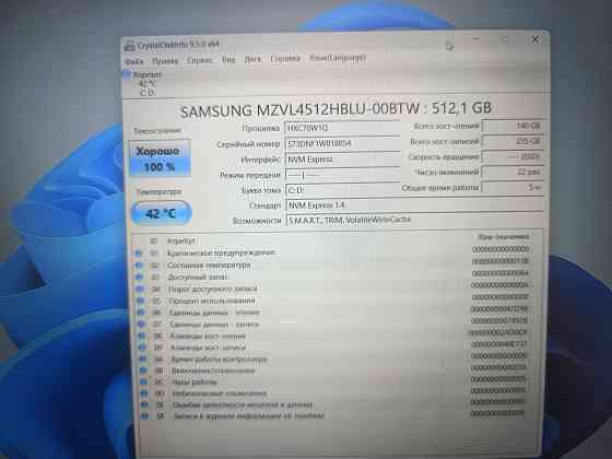 MSI Thin 15 B13UC-2629CN/15.6-144гц/Intel Core i5-13420H/SSD M2-512 Гб/16 Гб DDR4/RTX 3050/ 78 999 Донецк