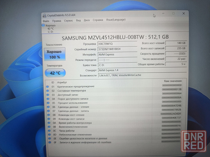 MSI Thin 15 B13UC-2629CN/15.6-144гц/Intel Core i5-13420H/SSD M2-512 Гб/16 Гб DDR4/RTX 3050/ 78 999 Донецк - изображение 3