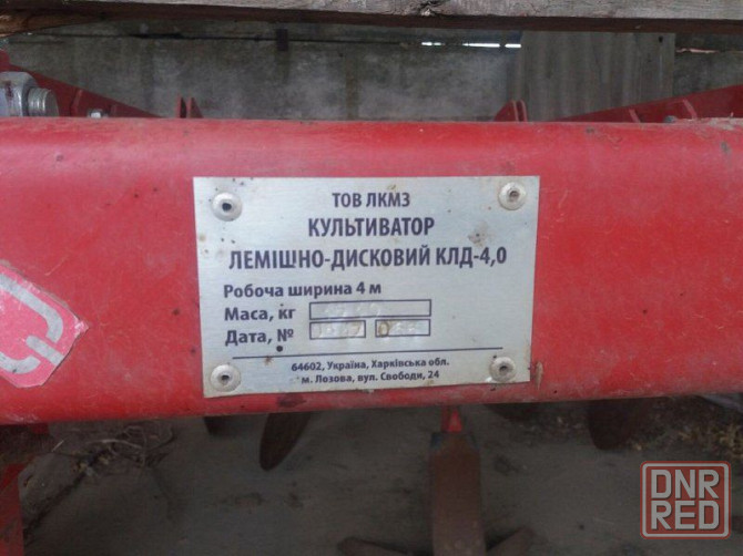 Культиватор КЛД-4 Херсон - изображение 2