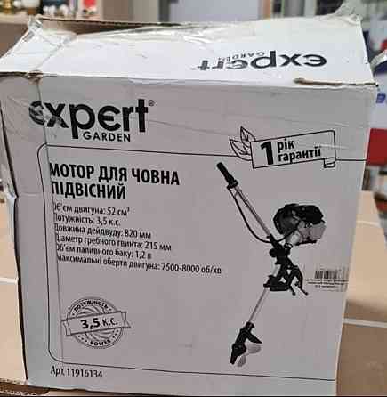 Лодка колибри kolibri Херсон