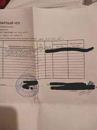 Лодка и мотор.  . Херсон
