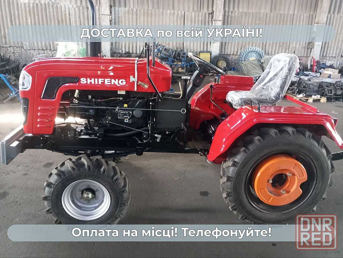 Минитрактор Шифенг 240 24 л.с. 4х2 Доставка Бесплатная МАСЛА Кредит Херсон - изображение 7