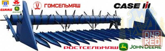 Лифтера. Приспособление для уборки подсолнечника. Херсон - изображение 1