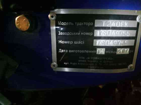 Мини-трактор T240PK Херсон