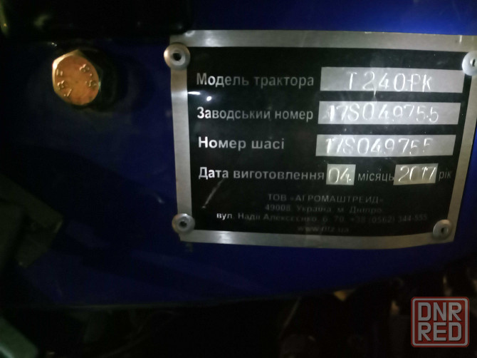 Мини-трактор T240PK Херсон - изображение 2