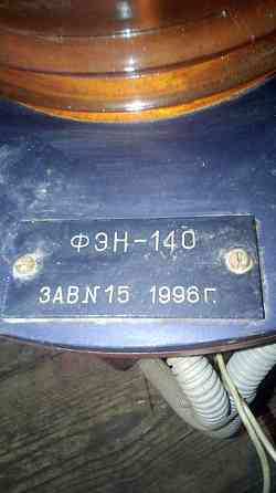 Фэн-140, навигационное оборуд Херсон