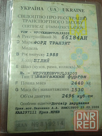 Продаю бусик Форд-транзит Херсон - изображение 6