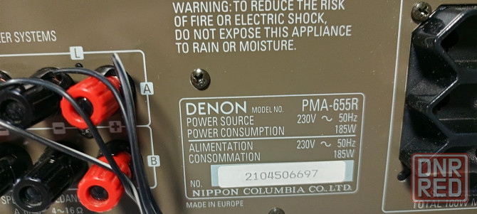 Интегральный усилитель "DENON"-PMA-655R Донецк - изображение 8