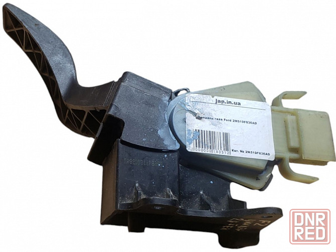 Педаль газа Ford Focus MK1 1.8 1998-2001 2M519F836AD разборка Херсон - изображение 3