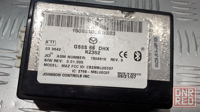 Блок электронный блютуз Mazda 6 GH 2007-2013 GS8S66DHX разборка Херсон - изображение 1