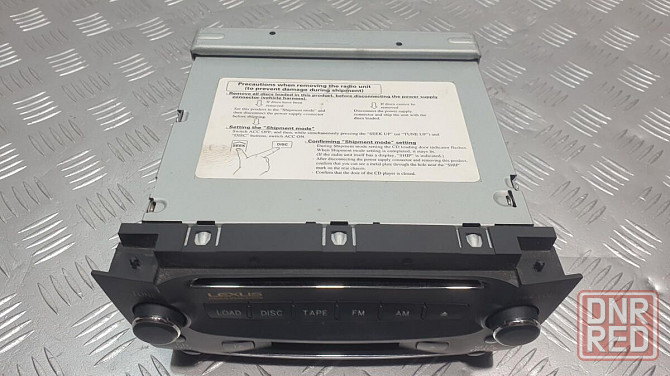 CD changer + панель управления Lexus GS 300 2005-2012 разборка Херсон - изображение 2