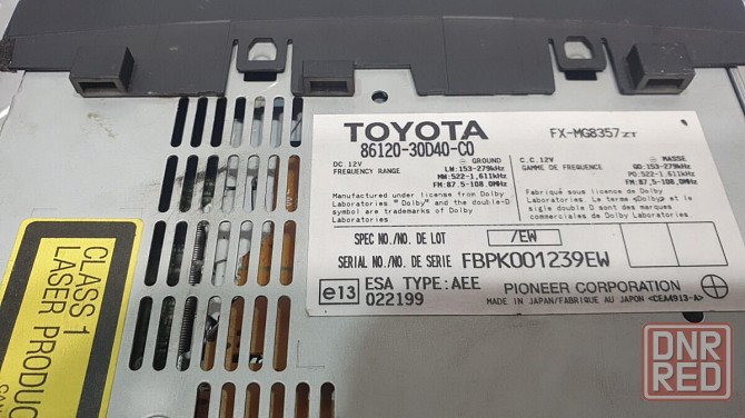 CD changer + панель управления Lexus GS 300 2005-2012 разборка Херсон - изображение 5