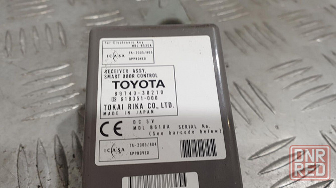 Блок електронный 8974030210  Lexus gs 450h 2006-2011 разборка Херсон - изображение 2