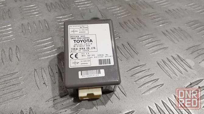 Блок електронный 8974030210  Lexus gs 450h 2006-2011 разборка Херсон - изображение 1
