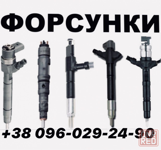 9652707180 /9659337980 /9658194180 /9647247280 /9663429280 /5WS40156 Запорожье - изображение 1