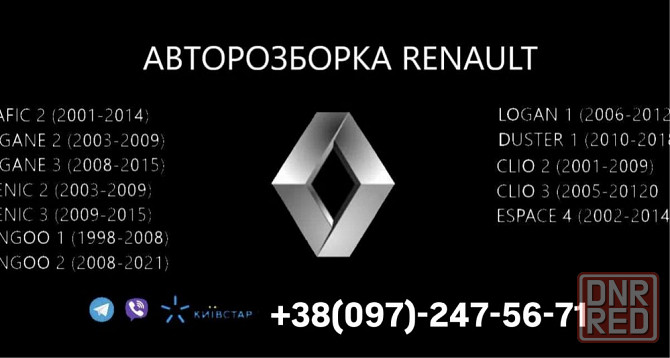 Форсунки ТНВД ПНВТ VOLKSWAGEN Audi Skoda Seat Renault Opel BMW Nissan Херсон - изображение 2