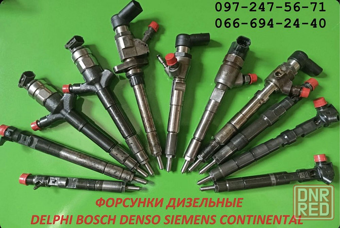 Форсунки ТНВД ПНВТ VOLKSWAGEN Audi Skoda Seat Renault Opel BMW Nissan Херсон - изображение 1