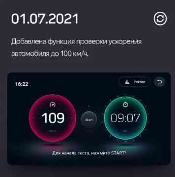 Автосканер Teyes OBD2 Донецк