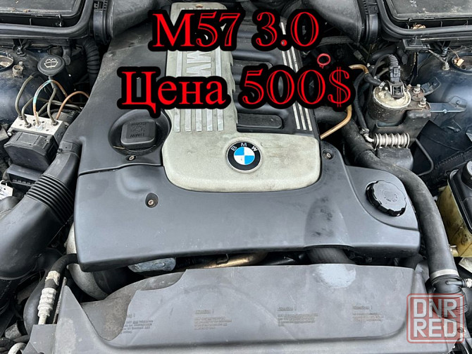 Продам на BMW e39, Черный потолок под люк Херсон - изображение 6