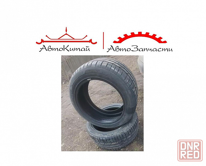 Шины летние Hankook 285/40/19 Донецк - изображение 1