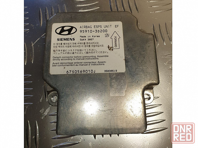 блок упр.-сенсор airbag  Hyundai 959103D200 разборка Херсон - изображение 1