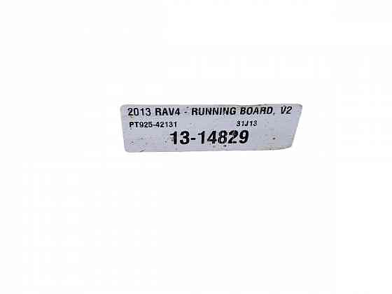 Боковая подножка правая Toyota RAV4 2013-2018 PT92542131 разборка Херсон