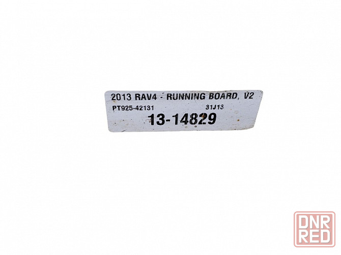 Боковая подножка правая Toyota RAV4 2013-2018 PT92542131 разборка Херсон - изображение 3