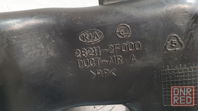 Трубка воздухозаборника 282112F000 Kia Cerato 2003-2009 разборка Херсон - изображение 2