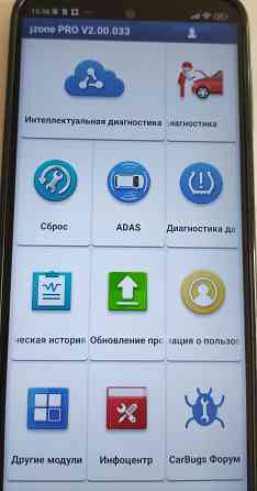 Автосканер Thinkdiag Diagzone Донецк