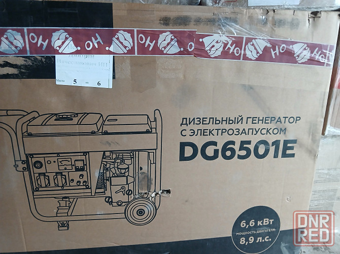 Продам генератор Ясиноватая - изображение 1