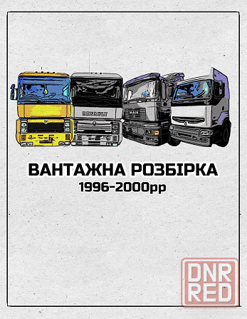 Iveco unic 700H20 1988 рік двигун na zapchastyny Херсон - изображение 1
