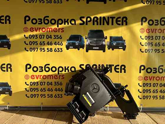 корпус воздушного фильтра расходомер воздуха Sprinter w907-910 om654 Херсон