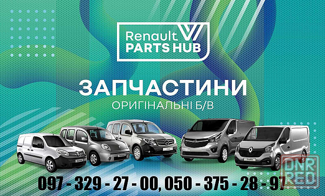 Корпус топливного фильтра разборный Рено Трафик 3 Рено Кангу 2 1.5 1.6 Херсон - изображение 5
