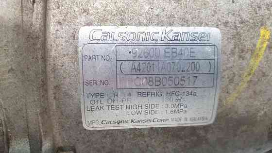 Компрессор кондиционера 92600EB70A  Nissan Navara D40 разборка Херсон