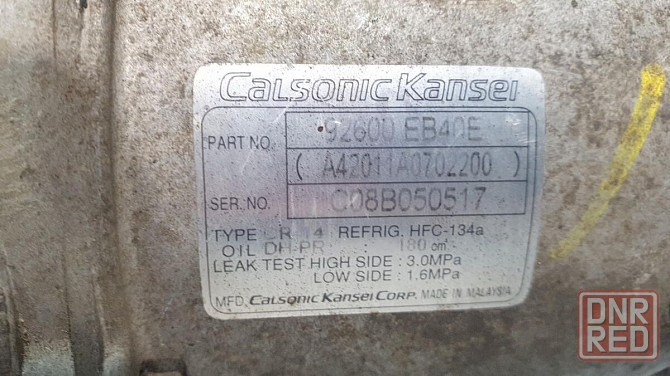 Компрессор кондиционера 92600EB70A  Nissan Navara D40 разборка Херсон - изображение 2