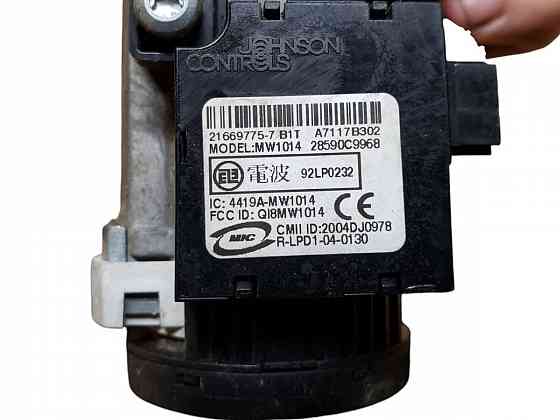 Замок зажигания правый руль Nissan Pathfinder R51 2005-2012 разборка Херсон