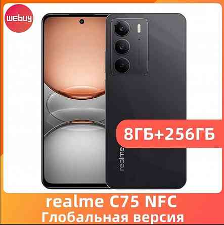 Ксиоми realme с75 8\256 новые Донецк