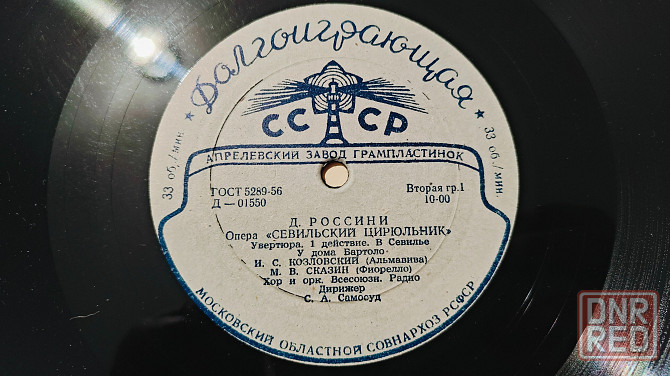 Граммофонные / патефонные пластинки шеллак Донецк - изображение 8