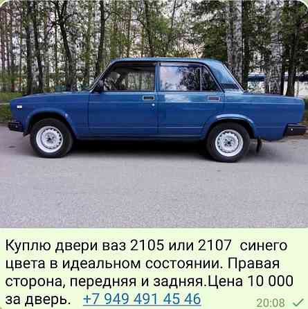 Куплю двери ваз 2107 Донецк