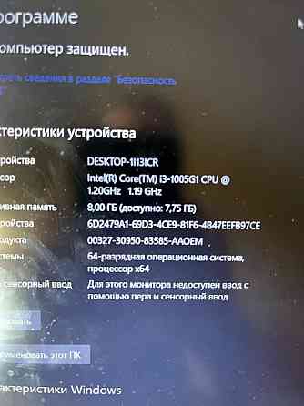 Ноутбук asus 2019 года с косяками по корпусу Донецк