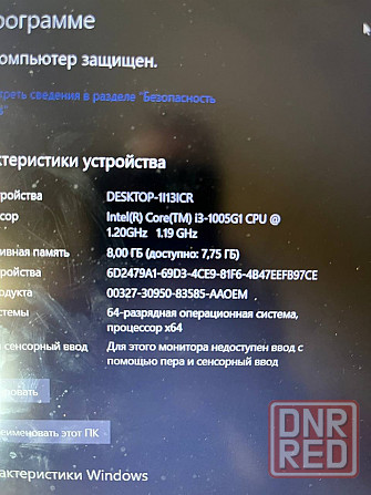 Ноутбук asus 2019 года с косяками по корпусу Донецк - изображение 6