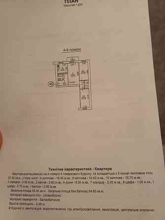 Продам 3х комнатную квартиру в центре Макеевки Макеевка