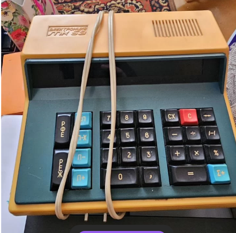 Калькулятор Электроника- мк -59, 1980-е гг. Донецк